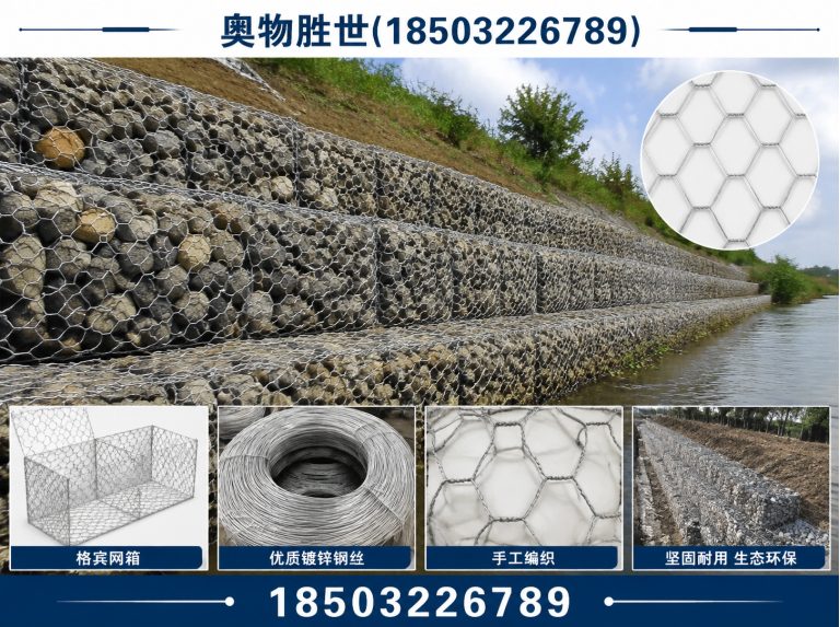 邵阳奥物胜世展示图